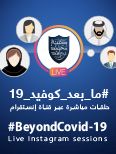 Beyond Covid-19