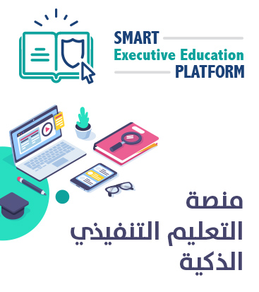 MBRSG - Smart Executive Education Platform
